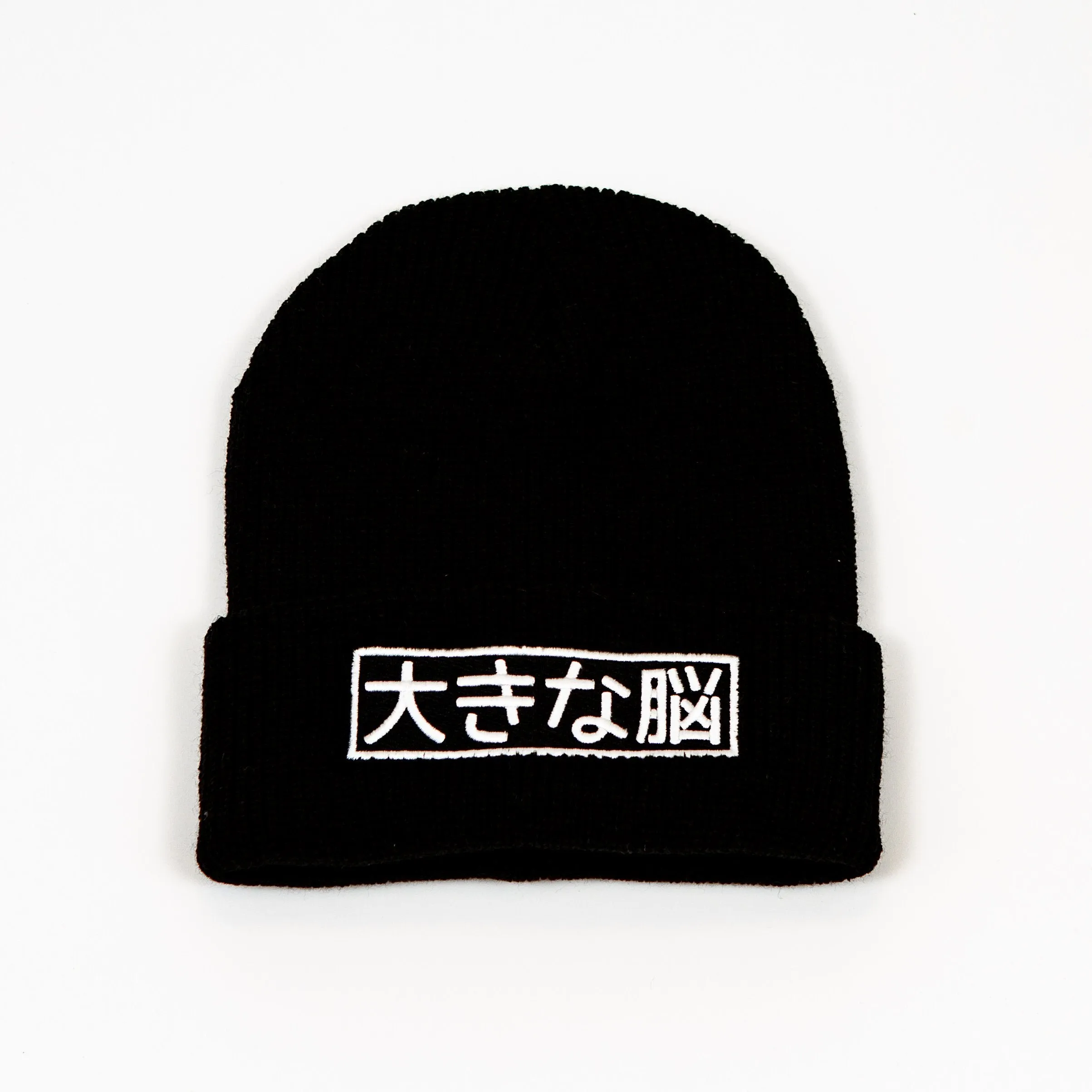 Big Brain Beanie - White