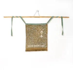 Cracked Ice Maekake // Apron