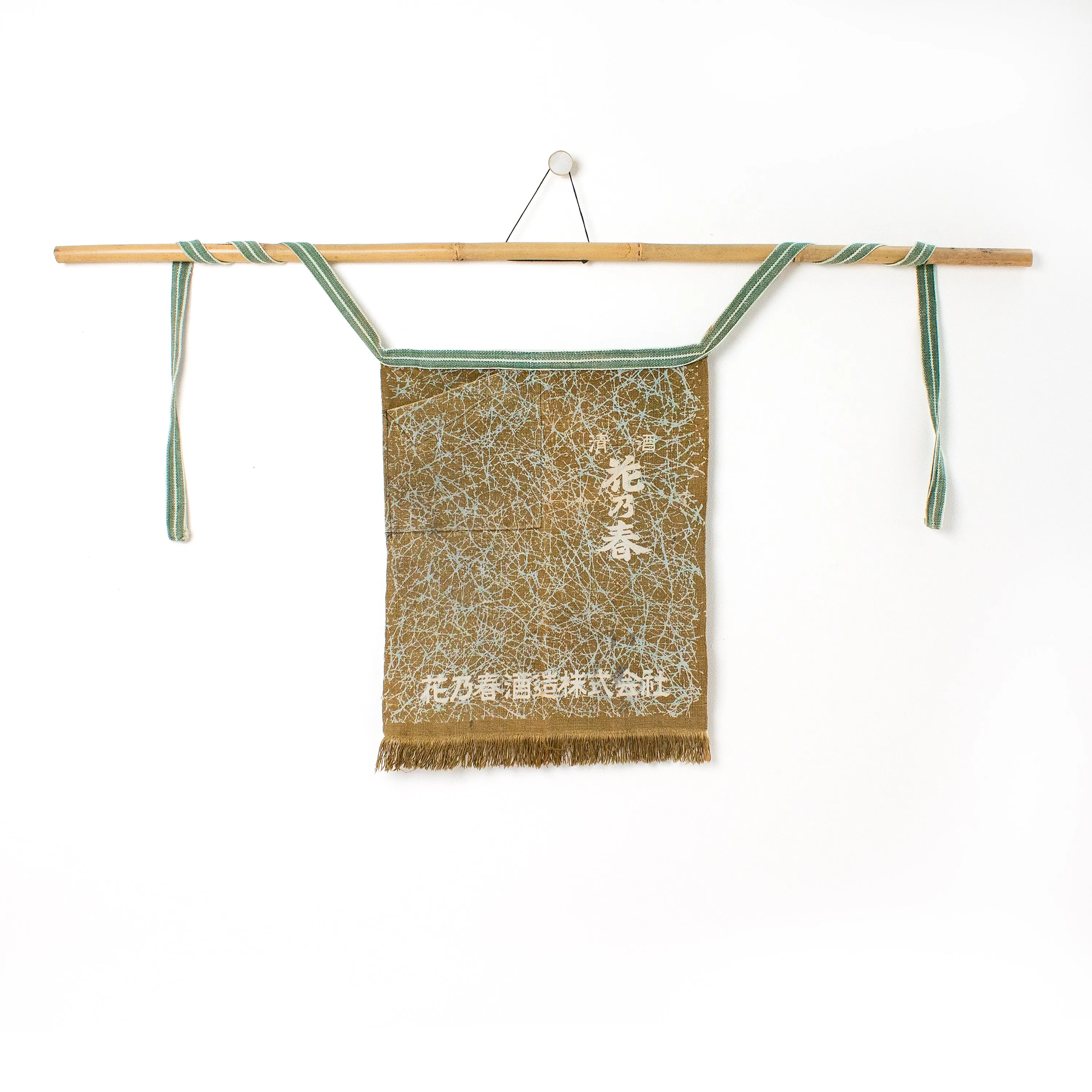 Cracked Ice Maekake // Apron