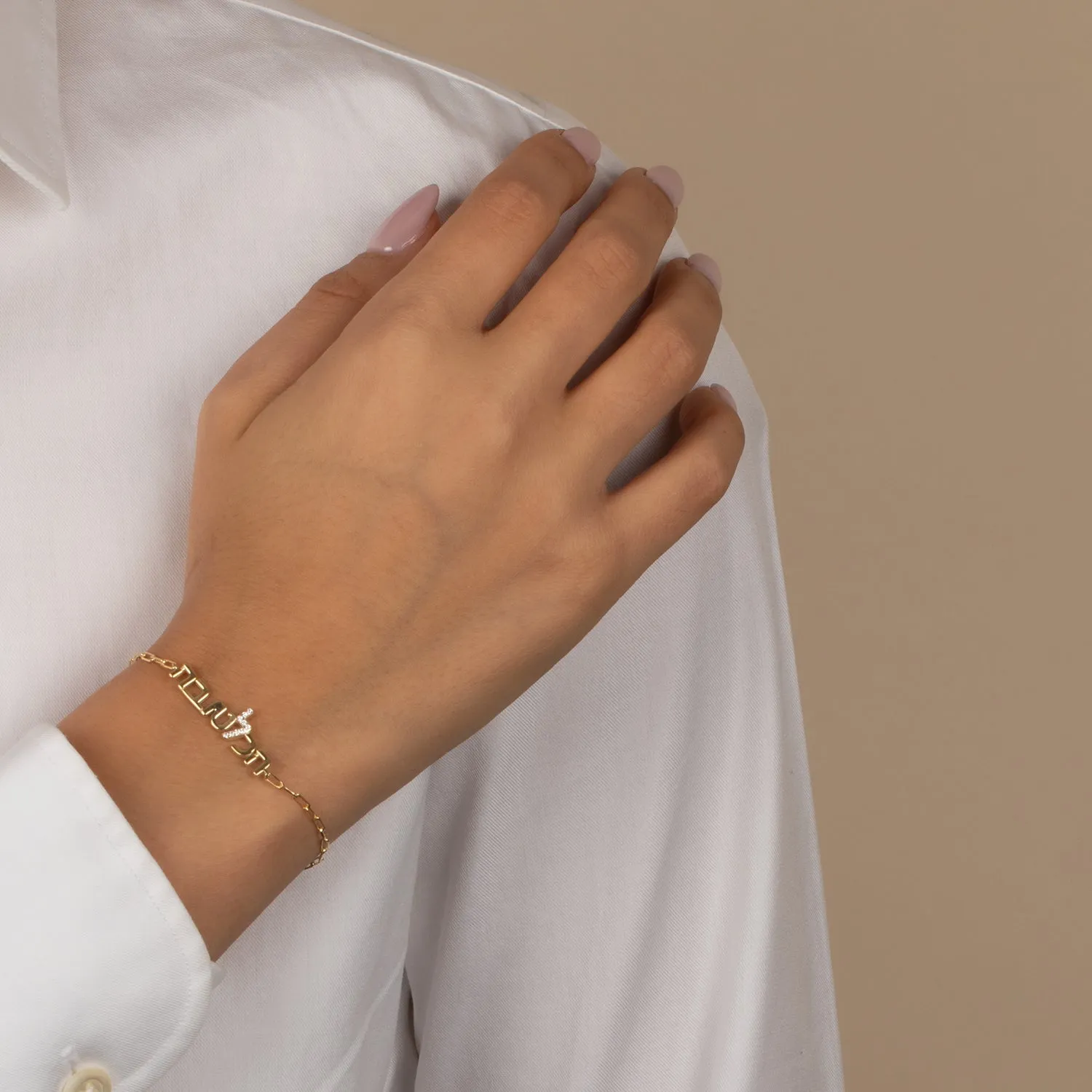 Hebrew "All For The Better" Phrase Bracelet