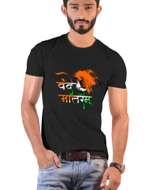Vande Mataram, Sanskrit T-shirt